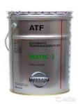 Жидкость для АКПП NISSAN ATF J 20л