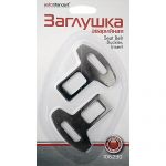 Заглушка аварийная металл AutoStandart 106230