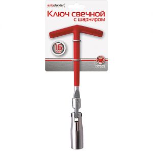 Ключ свечной с шарниром 16мм, AutoStandart 107521 ― Питстоп