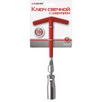 Ключ свечной с шарниром 16мм, AutoStandart 107521