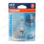 А/лампы Osram г/с HALOGEN 12V H7 55W блистер (64210бл) Германия
