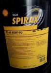             Масло трансм. SHELL Spirax S3 G  80w90 (GL-4) мин. (20л)