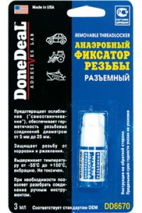 Анаэробный фиксатор резьбы разъемный 3мл DD6670 в Кирове