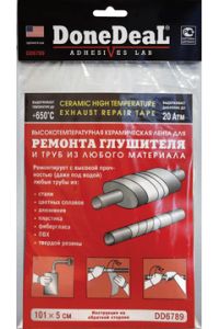 Лента для ремонта глушителя 5*101см DD6789 в Кирове