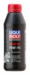             Масло LM  синт.транс. д/мотоц. Motorbike Gear Oil 75W-90 GL-5  (0,5л)  7589